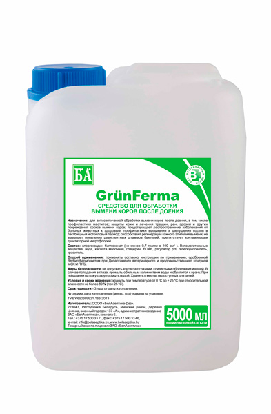 GrunFerma для вымени