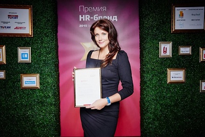 Премия HR-бренд Беларусь 2015