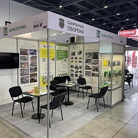 ЗАО «БЕЛАСЕПТИКА» и ЗАО «Санитарная оборона» приняли участие в InterFood Astana 2026