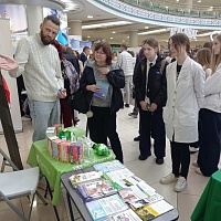 Международный день фармацевта