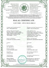 HALAL CERTIFICATE № BY UHRC-053/112 001 H. 0001/2, категория N – косметическая продукция, жидкое мыло, от 26.03.2019 г.