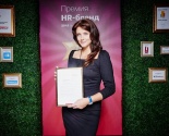 Премия HR-бренд Беларусь 2015