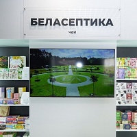 Открытие дилерского центра БЕЛАСЕПТИКА в Иркутске