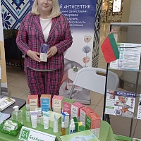 Международный день фармацевта